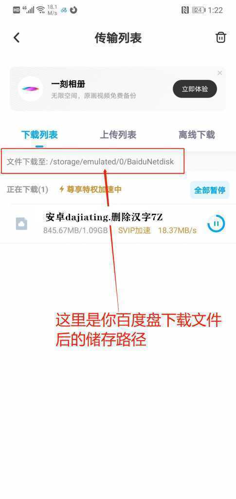 图片[2]-安卓游戏教程 - 中文绅士游戏下载,黄游,色情手机游戏,绅士漫画,里番-中文绅士游戏下载,黄游,色情手机游戏,绅士漫画,里番