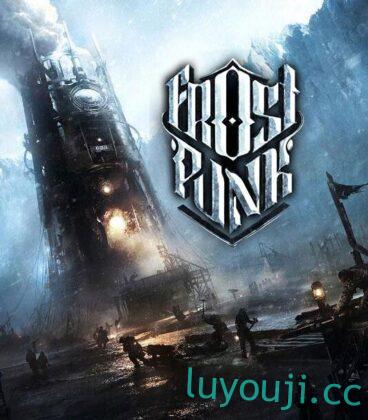 寒霜朋克/冰汽时代-中文绅士游戏下载,黄游,色情手机游戏,绅士漫画,里番