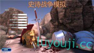 史诗战争模拟器-中文绅士游戏下载,黄游,色情手机游戏,绅士漫画,里番