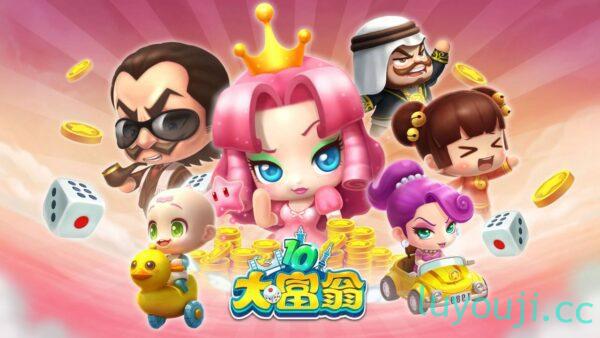 大富翁10-中文绅士游戏下载,黄游,色情手机游戏,绅士漫画,里番