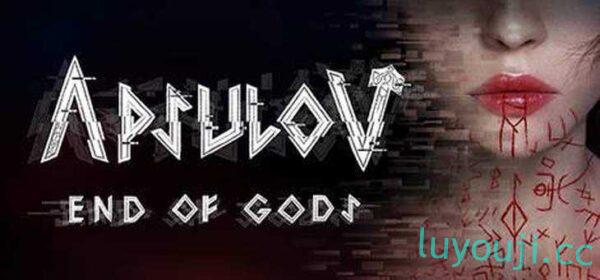 阿普索夫：诸神终结-中文绅士游戏下载,黄游,色情手机游戏,绅士漫画,里番