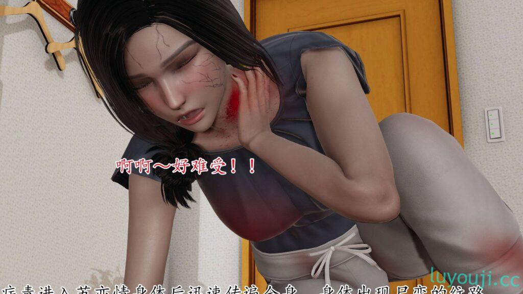 【3D全彩/无修】末日中的母子乱伦 01-02 (小马拉大车/纯爱后宫/淑女人妻)【345M】-中文绅士游戏下载,黄游啊,色情手机游戏,绅士漫画,里番