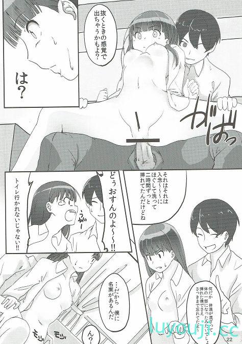 【2D同人/合集】高冷大财阀十全十美的大小姐-彼女催眠[乱視と君と]X27本整合【2.3G】-中文绅士游戏下载啊,黄游,色情手机游戏,绅士漫画,里番