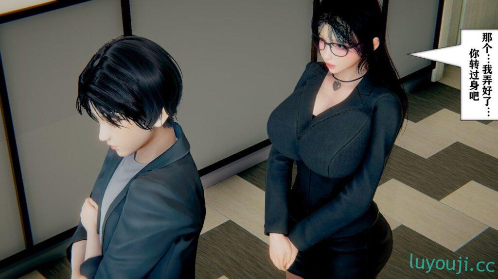 【3D全彩/无修】极品人妻和她的女儿们 01-02 [母女盖饭/NTR夫前犯]【222M】