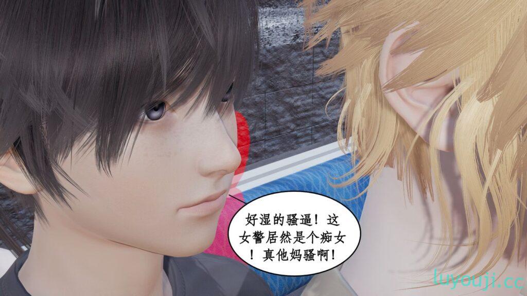 【3D全彩/无修】家人的丝X袜诱惑 01-09 [家庭后宫/母女/姐妹花]【645M】