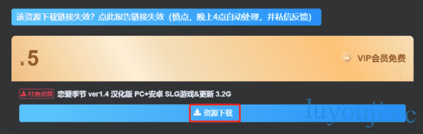 图片[1]-下载和解压教程 - 中文绅士游戏下载,黄游,色情手机游戏,绅士漫画,里番-中文绅士游戏下载,黄游,色情手机游戏,绅士漫画,里番