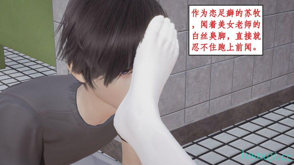 【3D全彩/无修】家人的丝X袜诱惑 01-09 [家庭后宫/母女/姐妹花]【645M】