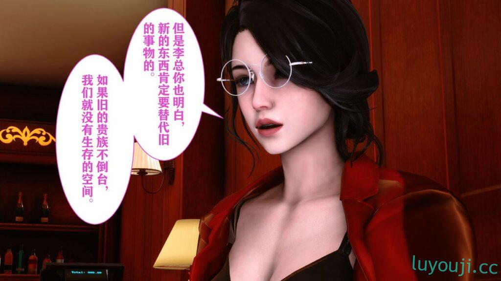 【3D全彩/无修】欲望的游戏 1-2 (爱妻加班被老板肏屄调教) [人妻/NTR/多人运动]【364M】-中文绅士游戏下载,黄啊游,色情手机游戏,绅士漫画,里番