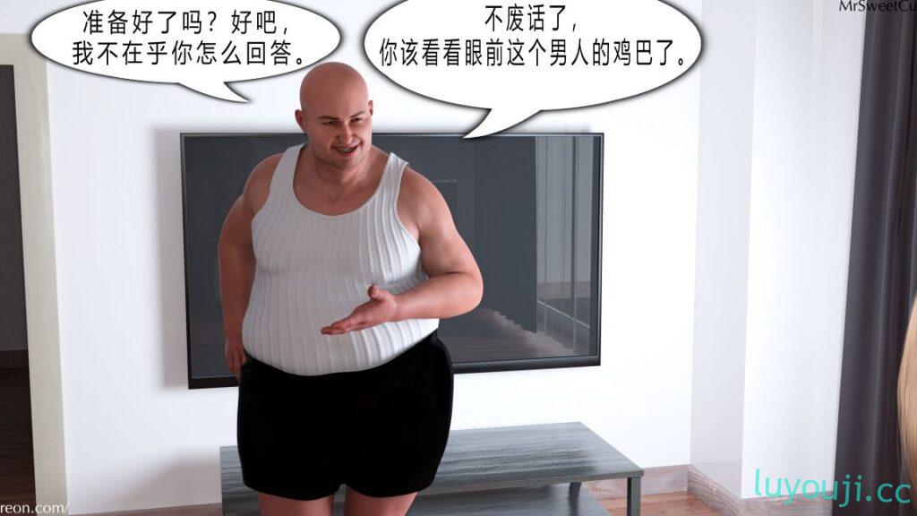 【3D全彩/无修】你老婆是我的私人物品 01-02 (熟女人妻/NTR夫前犯)【217M】-中文绅士游戏下载,黄游,色情手机啊游戏,绅士漫画,里番