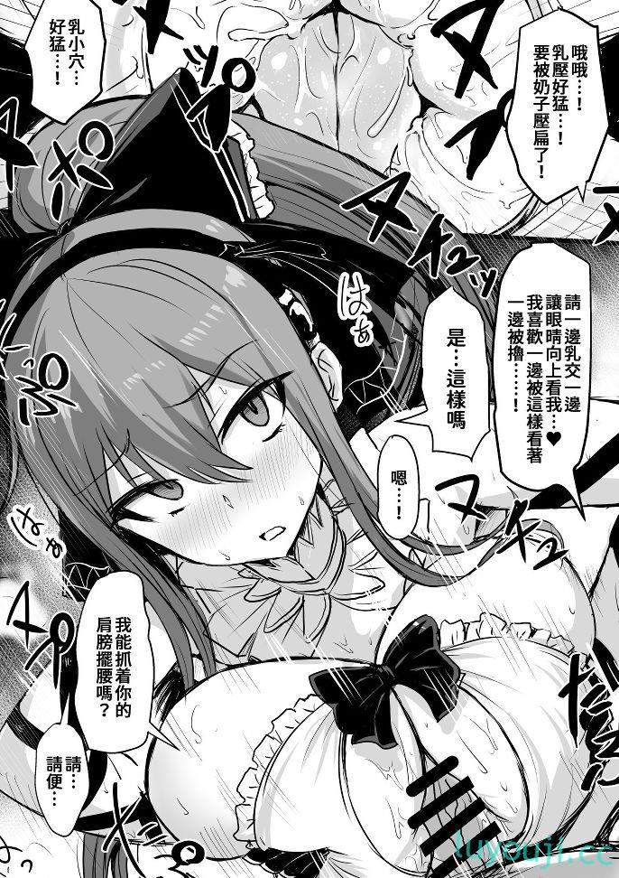 【2D同人】高傲母女四人调教记录 1-2+杀戮姬风俗店 (完/母女盖饭/反差调教)【141M】