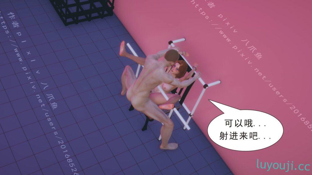 【3D全彩/无修】纯纯的母子间性X爱故事 01-03 (完/小马拉大车/NTR电话/母子)【348M】