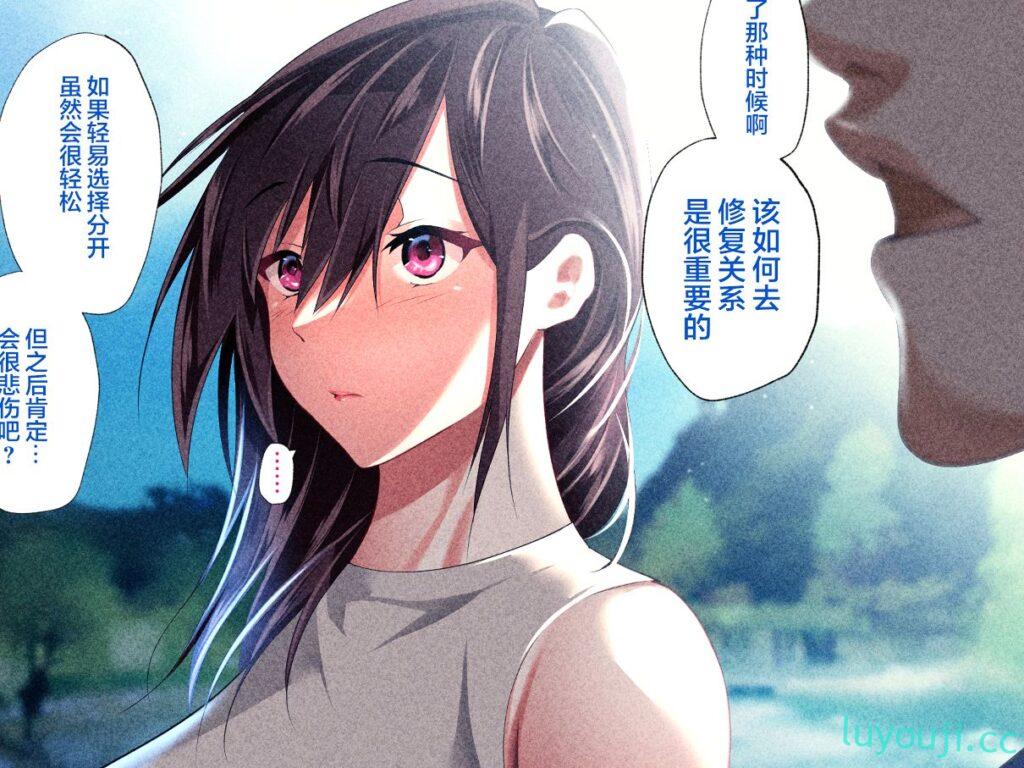 【2D全彩】清纯又温柔的人妻~伊织被公公侵犯堕落其中[上+中+下] (NTR夫前犯)【928M】