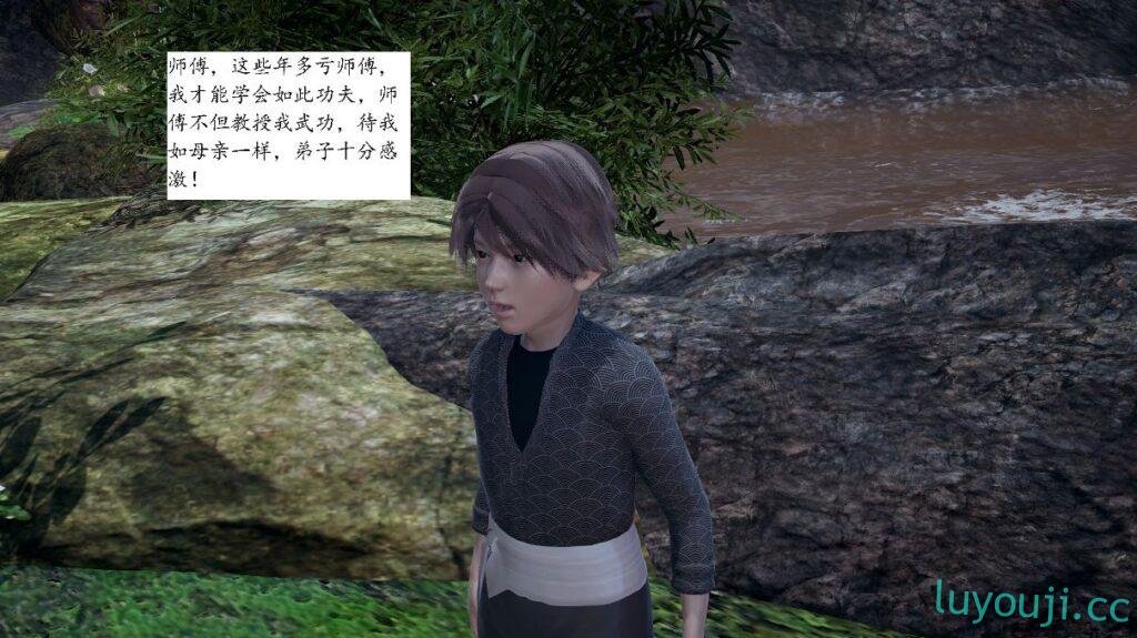 【3D全彩/无修】屁孩的武侠世界 1-2 [玄幻/大后宫/小马拉大车]【86M】-中文绅士游戏下载,黄游,色情手机啊游戏,绅士漫画,里番