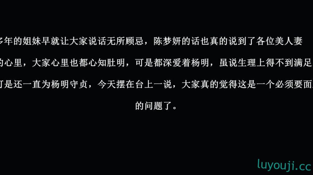 【3D全彩/无修】很淫很堕落 01-10 (完) [小说同人改编/NTR]【354MB】