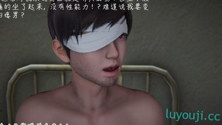 【3D全彩/无修】艳妻沉沦 01-06+雨霖篇-巴士露出 [NTR人妻/堕落RBQ]【330M】