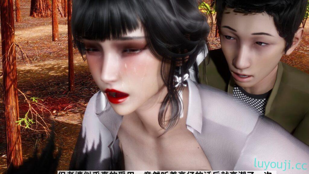 【3D全彩/无修】绿帽满汉全席 01-02-NTR系统★小说改编 [堕落调教/NTR夫前犯]【677M】