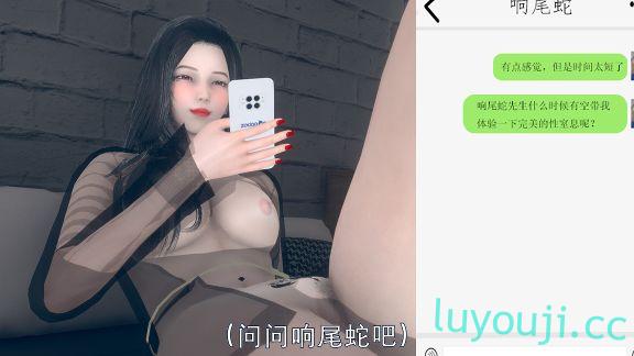 【3D全彩/无修】性窒息—只有一次的极致快感体验游戏 01-02 (完/调教RQB)【122M】-中文绅士游戏下载,黄游,色情啊手机游戏,绅士漫画,里番