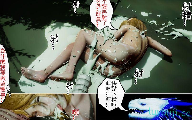 【3D全彩/无修】管理员与人妻 1-3+番外x3★高渲染 [NTR夫前犯/堕落调教]【87M】-中文绅士游戏下载,黄游,色情手啊机游戏,绅士漫画,里番