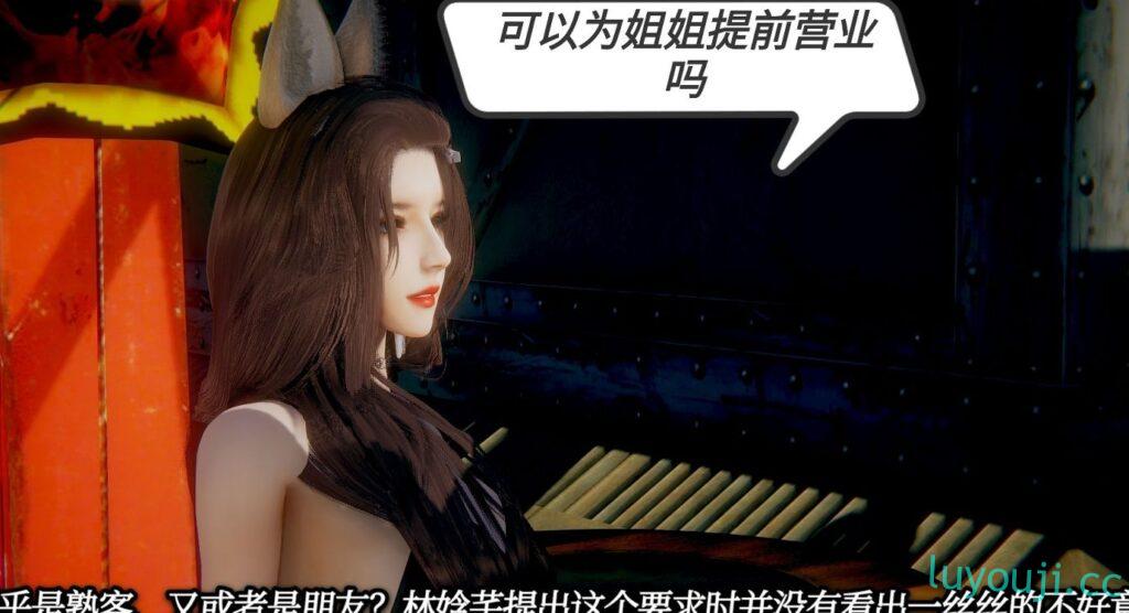 【3D全彩/无修】一切因他而起 01-24+其他X3+人设 [NTR多人/堕落]【215M】-中文绅士游戏下载,黄游,色情手机游戏,绅啊士漫画,里番