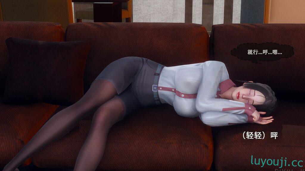 【3D全彩/无修】公公偷媳妇的天伦之乐 01-04+苏婀晴 01-02 [老树逢春/NTR人妻]【713M】-中文绅士游戏下载,黄游,色情啊手机游戏,绅士漫画,里番