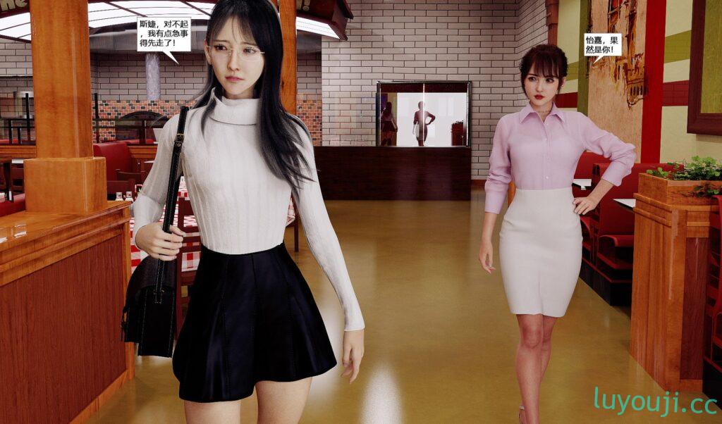 【3D全彩/无修】迷梦绮思-催眠X洗脑知名女主播和女教师 [完/高渲染/RBQ]【346M】-中文绅士游戏下载,黄游啊,色情手机游戏,绅士漫画,里番