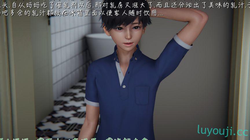 【3D全彩/无修】被王鹏催眠的教师美母 01-02 [小马拉大车/NTR夫前犯]【172M】