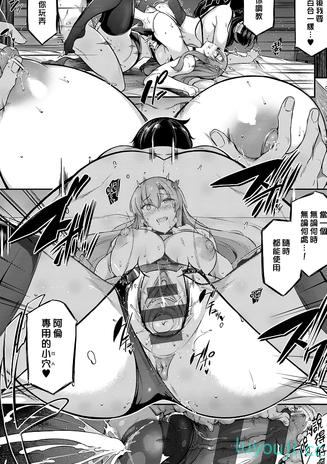 【2D同人/合集】高嶺家的两姐妹和其妈妈 1-7+中文动画+单行本 [完/纯爱后宫]【955M】-中文绅士游戏下载啊,黄游,色情手机游戏,绅士漫画,里番