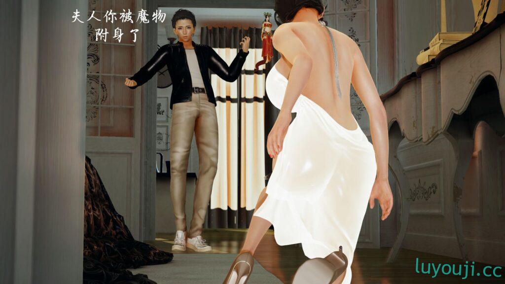 【3D全彩/无修】屌丝奇遇记 01-05+人设和背景 [古装玄幻/大后宫/堕落]【563M】