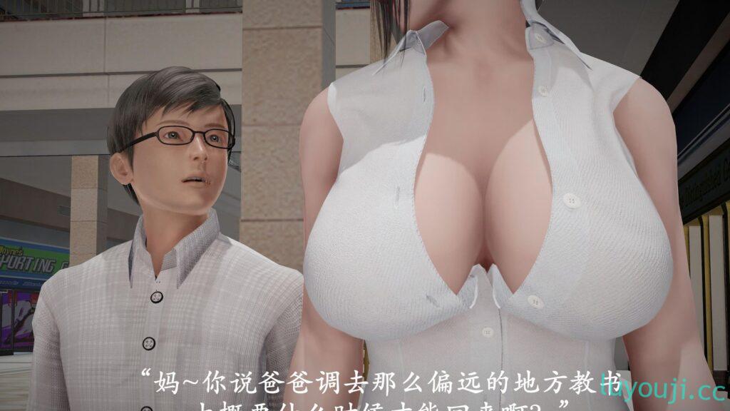 【3D极品/中文】做韵律操的妈妈!全系列-内部尊享版【神NTR/步兵/超精美/500M】