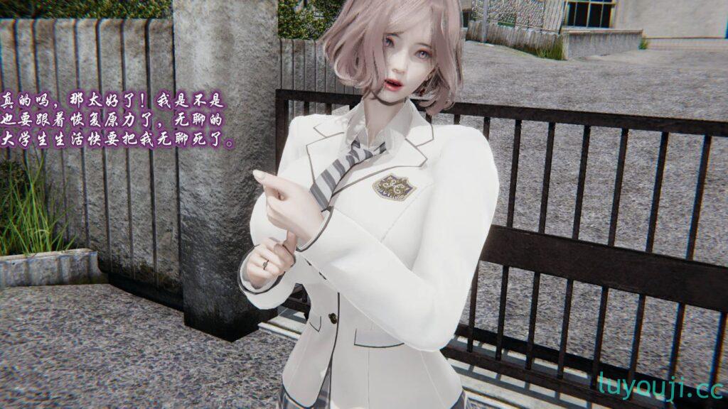 【3D全彩/无修】爱之原力 01-06 [都市奇幻/家庭母女/催眠NTR]【231M】