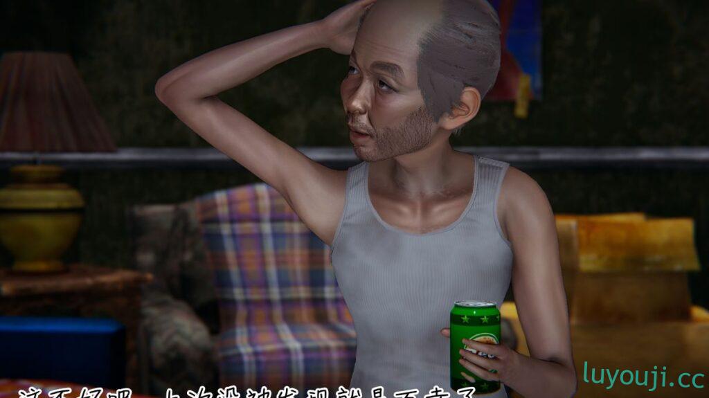 【3D全彩/无修】熊孩子乱扔垃圾的危害-妈妈身体偿还 [完/老树逢春/NTR人妻]【215M】