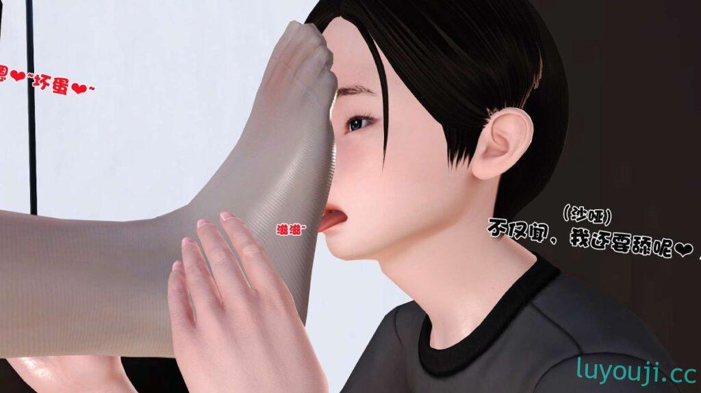 【3D全彩/无修】下海赚钱妈妈被儿子点单(属实闭环) 1-4 [母子乱伦/小马拉大车]【124M】