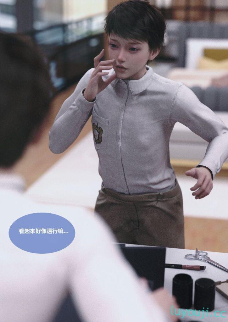 【3D全彩/无修】人妻的秘密 - 母子篇★高渲染 (画皮附身/调教/黑丝裤袜)【79M】