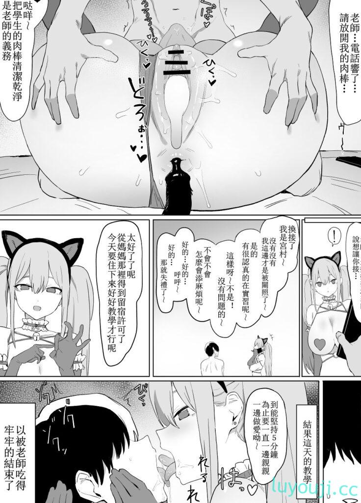 【2D全彩/合集】少子化校园政策-性X爱行为实习期 [坂井]X3+图集整合【753M】-中文绅士游戏下载,黄游,色啊情手机游戏,绅士漫画,里番