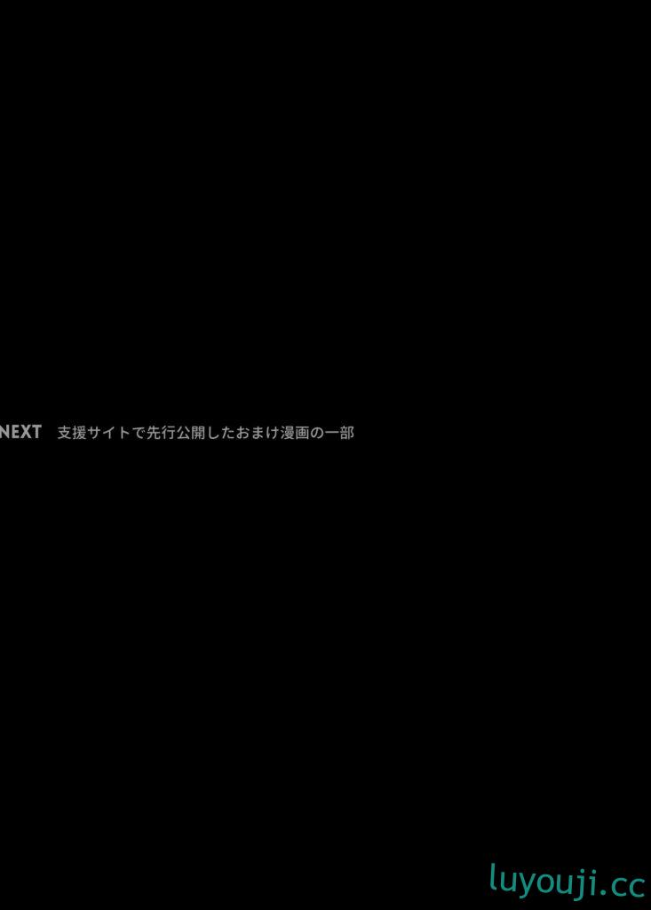 【2D同人】只要单身久照样强肏屋顶上害羞的幽灵K子小姐 派 + 楽 [新奇]【557M】