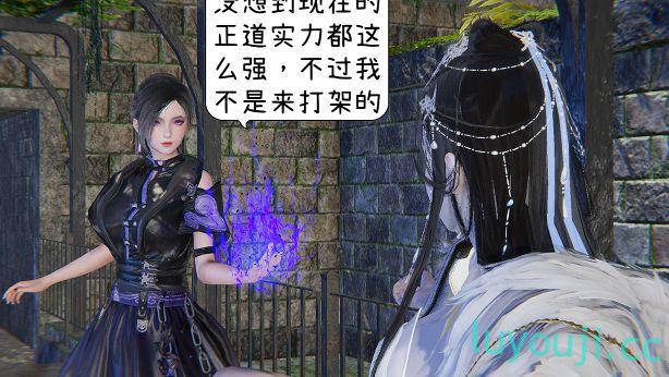 【3D全彩/无修】异灵记 01-02 (玄幻/古装/堕落后宫)【193M】