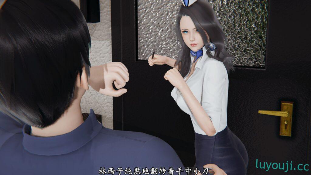 【3D全彩/无修】临时特工阿邦-飞机空姐(上+下)篇★高渲染 [完/丝袜/轻重口] 【321M】-中文绅士游戏下载,黄啊游,色情手机游戏,绅士漫画,里番