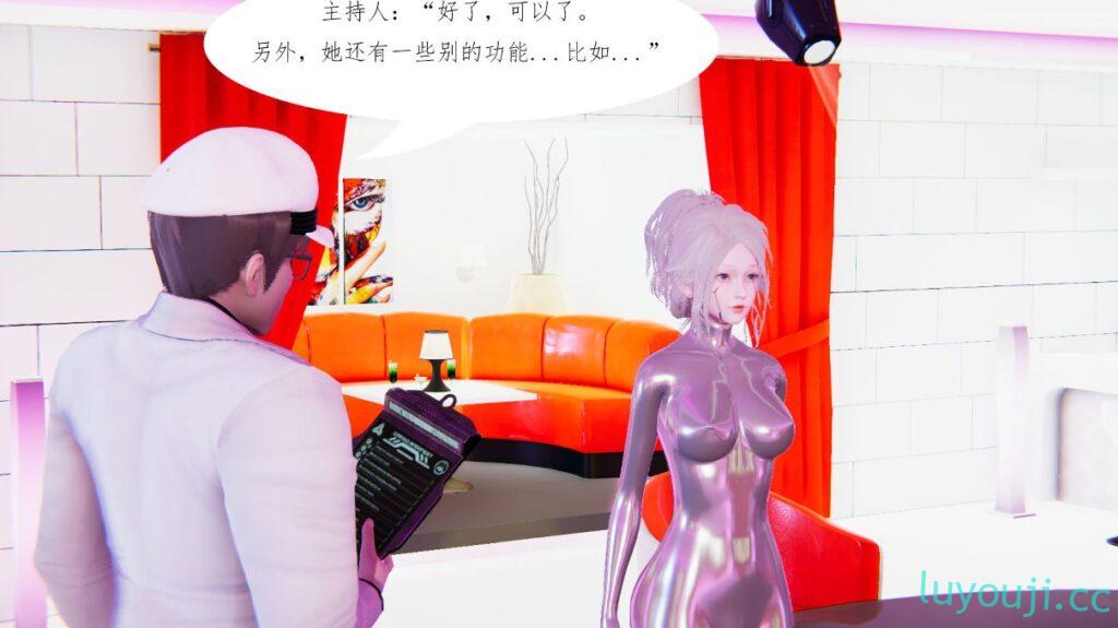 【3D全彩/无修】意料之外的重逢(被改造成人工智能) 00-06+番外1-3 [调教/RBQ]【225M】