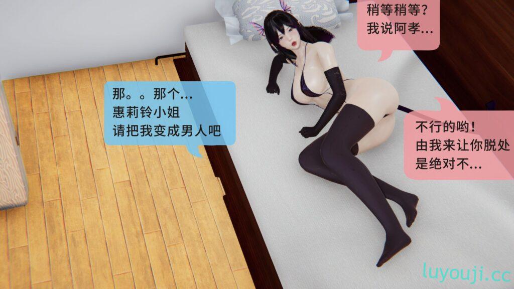 【3D全彩/无修】召唤的色情魅魔居然是妈妈 01-03+剑起风云 [完/母子乱伦/NTR]【224M】-中文绅士游戏下载,黄游啊,色情手机游戏,绅士漫画,里番