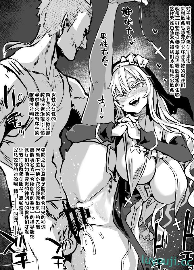 【2D同人/合集】异能者少女沦为家畜母猪 [朝凪]X80本合集 [同人/堕落/阿黑颜RBQ]【3.6G】