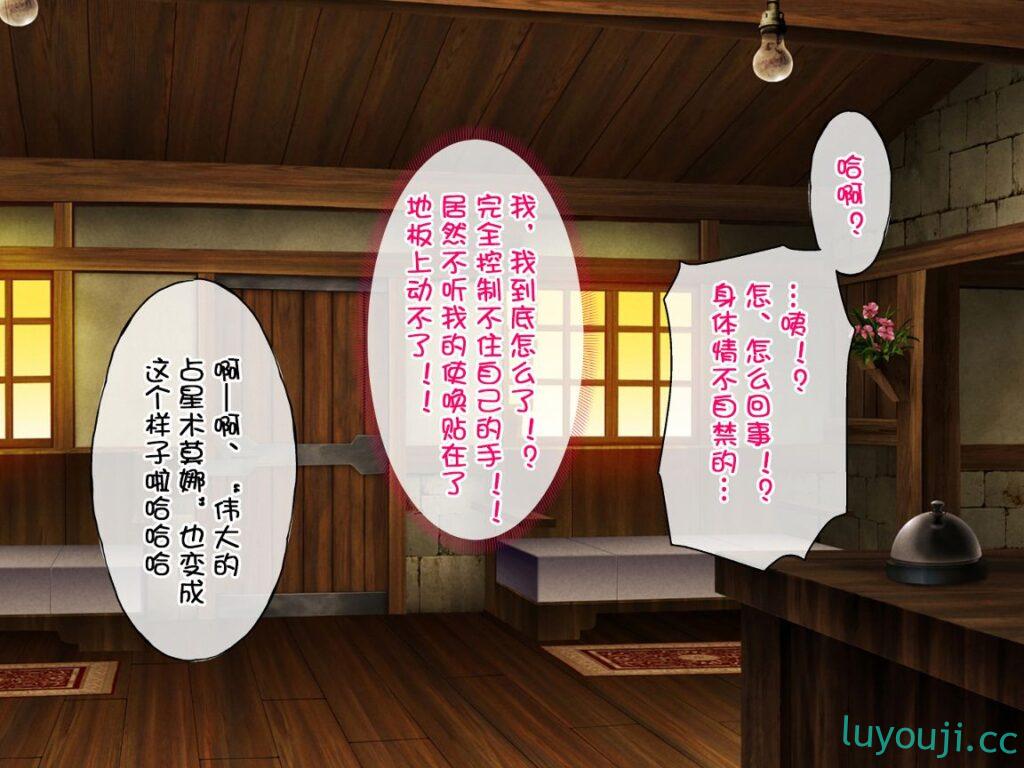 【2D全彩/同人】[ラジオ先生] 强制催眠强侵犯提瓦特大陆的雌性 (完/原神)【379M】-中文绅士游戏下载,黄游,色啊情手机游戏,绅士漫画,里番