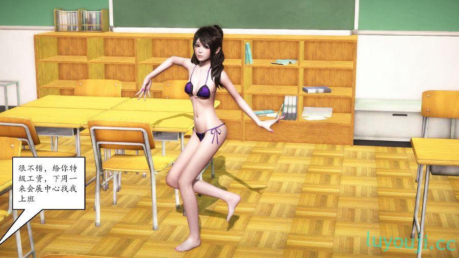 【3D全彩/无修】入替皮杖01-29+番外-苏丁绮篇01-05+后传01-03+短篇01-07【340M】