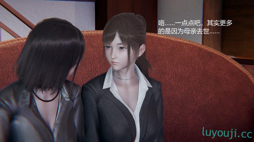【3D全彩/无修】孙家遗产的秘密 01-12 [姐妹花/百合]【125M】