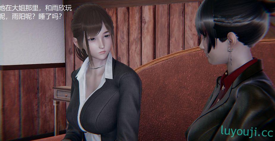 【3D全彩/无修】孙家遗产的秘密 01-12 [姐妹花/百合]【125M】