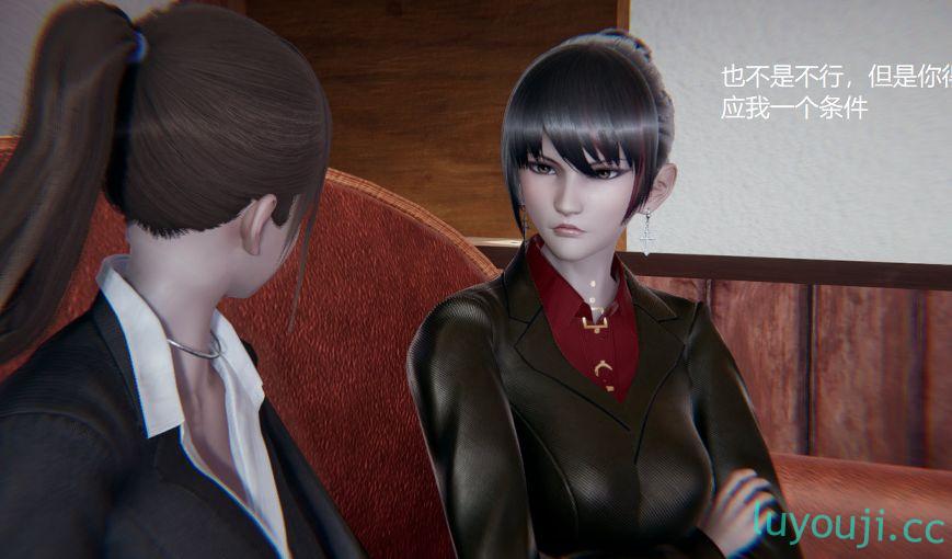 【3D全彩/无修】孙家遗产的秘密 01-12 [姐妹花/百合]【125M】