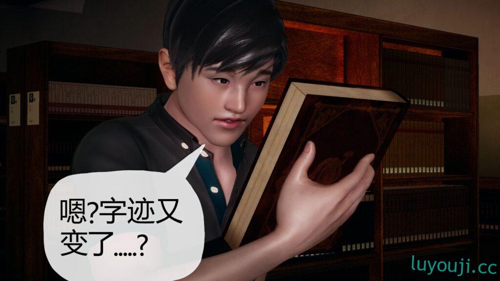 【3D全彩/无修】催眠契约录 母亲篇 01-08 (完)+新作夺舍篇 [NTR夫前犯/后宫RBQ]【273M】