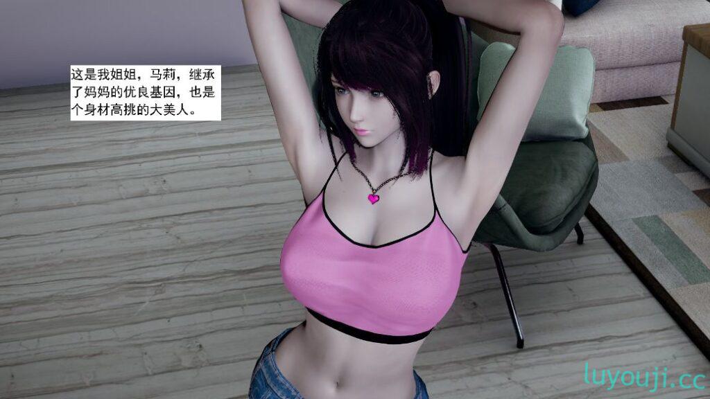 【3D全彩/无修】小屁孩人小鸟大 01-11+番外篇+写真 [小马拉大车/大后宫]【320M】-中文绅士游戏下载,黄游,色啊情手机游戏,绅士漫画,里番