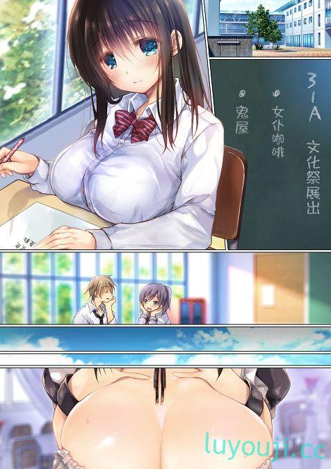 【2D全彩】[milkholic]ネトラレ修学旅行+学園性活+卒業旅行+After (完/NTR纯爱)【164M】