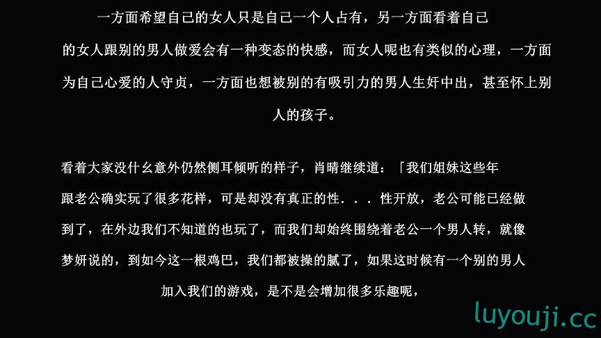 【3D全彩/无修】很银很堕落 01-10+原版H小说1-45章 (完/小说同人改编/NTR)【355MB】-中文绅士游戏下载,黄游,色情手机啊游戏,绅士漫画,里番