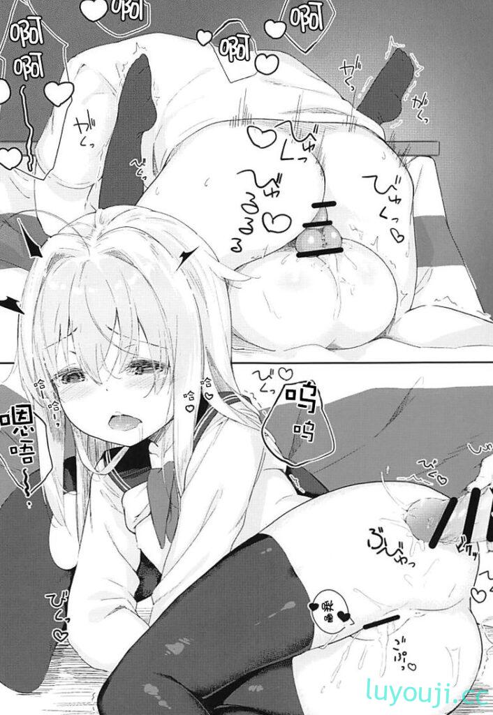 【2D同人/合集】小学生萝莉风纪委员调教计划 [爽やか特濃みるく]X21本合集【1.9G】